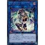 ショッピング遊戯王 Ｉ：Ｐマスカレーナ[シークレット]/リン闇 遊戯王