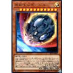 ショッピング遊戯王 原始生命態ニビル[ウルトラ]/光 遊戯王