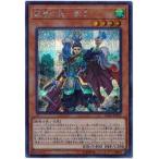 ショッピング遊戯王 戦華の徳−劉玄[シークレット]/風 遊戯王