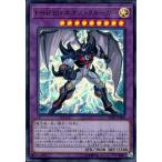 ＥＨＥＲＯ　ネオスクルーガー[ウルトラ]/融/光 遊戯王