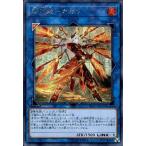 閃刀姫−カガリ[シークレット][イラスト違い]/リン炎 遊戯王