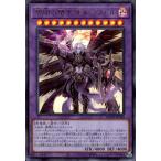 黎明の堕天使ルシフェル(ウルトラ) 遊戯王