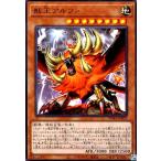 獣王アルファ(ウルトラ)