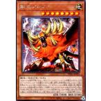 獣王アルファ[シークレット]/地/遊戯王