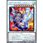 ショッピング遊戯王 ドラグニティナイト-アラドヴァル(シークレット) 遊戯王