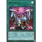 ショッピング遊戯王 束ねられし力(ミレニアムウルトラ) 遊戯王