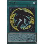 ショッピング遊戯王 神の進化(ウルトラ)/魔 遊戯王