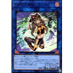 ＩＰマスカレーナ[ウルトラ]/リン闇 遊戯王