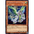 ショッピング遊戯王 神秘の代行者アース(シークレット) 遊戯王