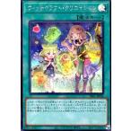 ウィッチクラフト・クリエイション[シークレット]/魔 遊戯王