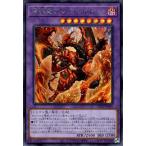 深淵竜アルバ・レナトゥス(シークレット) 遊戯王