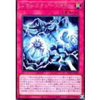 ソウルエナジーMAX!!(シークレット) 遊戯王