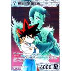 ショッピング柳生十兵衛 [0672]柳生十兵衛三厳(R)(B06051) 名探偵コナンTCG