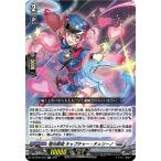 極光戦姫 キャプチャー・チェリー