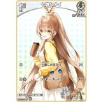 七詩ムメイ(C)(hBP01-017) ホロライブオフィシャルカードゲーム