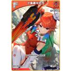 小鳥遊キアラ(C)(hBP01-064) ホロライブオフィシャルカードゲーム