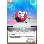 ロゼ隊(C)(hBP01-122) ホロ