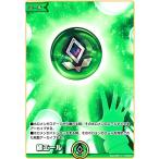 緑エール(C)(hY02-001) ホロライブオフィシャルカードゲーム