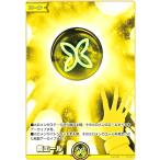 黄エール(C)(hY06-001) ホロライブオフィシャルカードゲーム