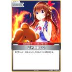 ......(P)( иллюстрации другой )(hBP01-108)[Not For Sale] тент Live официальный карты 
