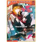 カエラ・コヴァルスキア(C)(hBP04-040) ホロライブオフィシャルカードゲーム