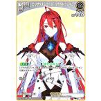 エリザベス・ローズ・ブラッドフレイム(C)(hBP04-087) ホロライブオフィシャルカードゲーム