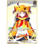 ジジ・ムリン(C)(hBP04-088) ホロライブオフィシャルカードゲーム