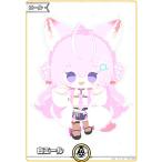 白エール(SY)(hY01-006) ホ