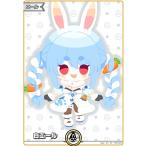 白エール(SY)(hY01-007) ホ