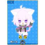 青エール(SY)(hY04-006) ホ