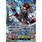 【中古】【SR】灼陽の天空王ヒノカ【B15−071】/白夜(E 【中古】【SR】灼陽の天空王ヒノカ【B15−071】/白夜(E