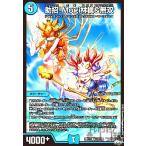 助招!Mogi林檎&無双/�