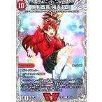 ショッピングデュエルマスターズ 勝利宣言 鬼丸「覇」(ビクトリー)(TD1/TD3) デュエルマスターズ