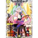 ドラゴンズ・サイン(R/ホイル)(24RP2)(TD2/TD3) デュエルマスターズ