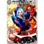 悪魔龍 ダークマスターズ(VR)(PR5/PR5) デュエルマスターズ