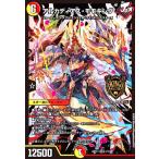 ショッピングデュエルマスターズ アルカディアス・モモキング(KGM)(3/15) デュエルマスターズ