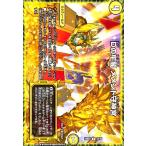 Dの牢閣 メメント守神宮(U)(12/15) デュエルマスターズ