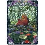 ショッピングデュエルマスターズ ルピア&ガ:ナテハ(PR)(P13/Y24) デュエルマスターズ