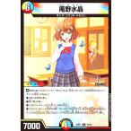 ショッピングデュエルマスターズ 庵野水晶(R)(14/16) デュエルマスターズ