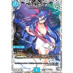 ショッピングデュエルマスターズ ルード・ザーナ[プレミアムトレジャー](R)(TD2/TD5) デュエルマスターズ