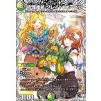 ショッピングデュエルマスターズ 砕慄接続 グレイトフル・ベン(SR)(TD2/TD5) デュエルマスターズ