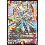 PERFE910-御代紅海(SR)(S8/S11) デュエルマスターズ