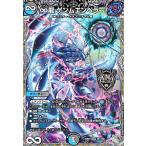 ショッピングデュエルマスターズ ∞龍 ゲンムエンペラー(KGM)(TR1/TR9) デュエルマスターズ