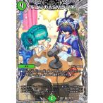 キユリのASMラジオ(VR)(TR8/TR9) デュエルマスターズ