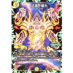 ショッピングデュエルマスターズ 正義ノ裁キ(PR)(P44/Y24) デュエルマスターズ