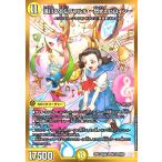 滝川るる&ラフルル -閃光のヒロイン-(SPR)(SPR秘1/SPR秘5) デュエルマスターズ