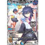 ∞龍 ゲンムエンペラー(KGM)(PR2/PR5)[ドラゴン娘] デュエルマスターズ