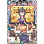 帝王坂∞[プレミアムトレジャー](R)(TD2/TD5) デュエルマスターズ