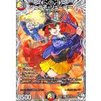 ジュラ子・リューバー[プレミアムトレジャー](R)(TD3/TD5) デュエルマスターズ