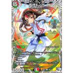 伍代ドーラ[プレミアムトレジャー](R)(TD5/TD5) デュエルマスターズ